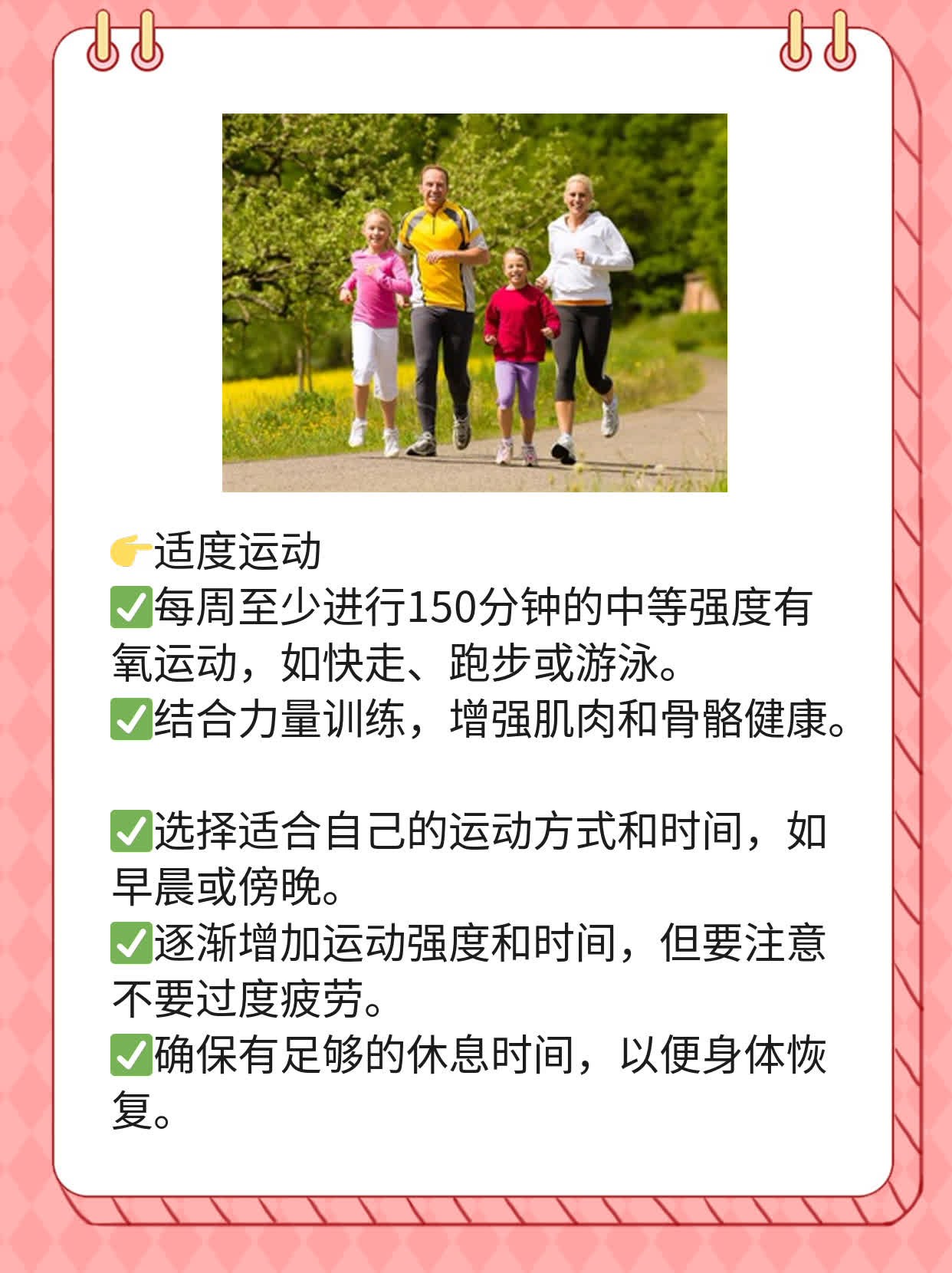 「早晨晨勃」老是硬得慌？这些妙招帮你缓解！