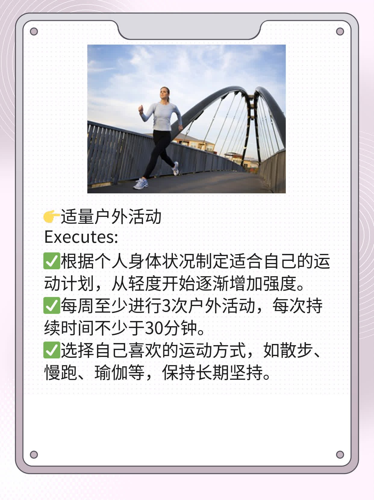 「答疑」全身软绵绵、乏力可能是这些疾病引起的！