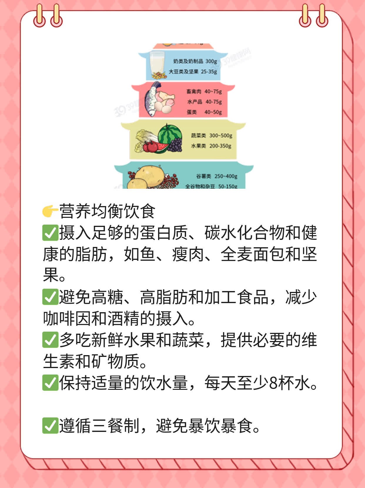 「早晨晨勃」老是硬得慌？这些妙招帮你缓解！