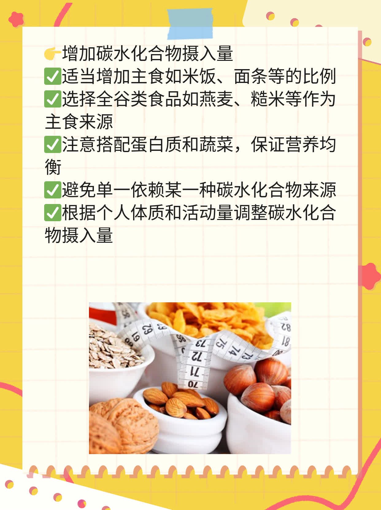 「答疑」全身无力手脚酸软发冷，找答案！