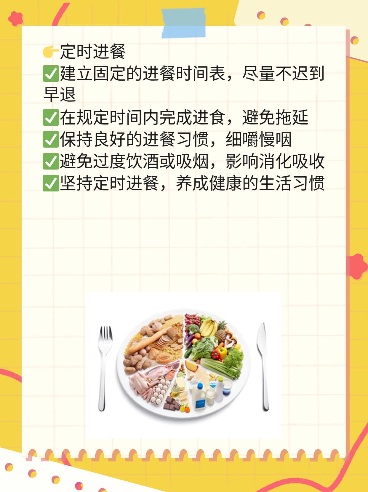 「答疑」全身无力手脚酸软发冷，找答案！