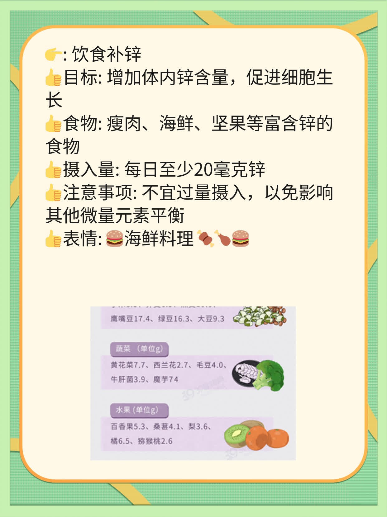 揭秘增大增粗秘诀：自然增长法+饮食调整！