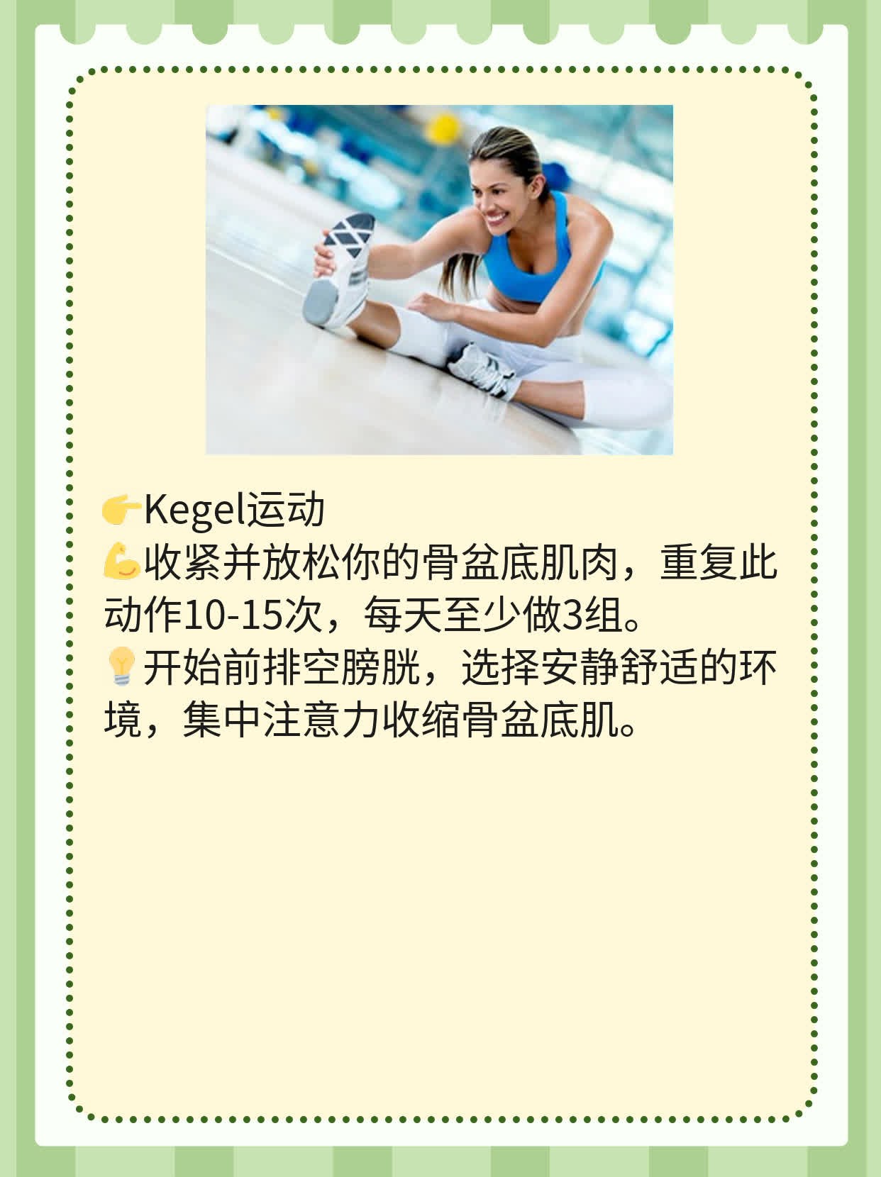 阴茎增粗秘籍：史上最有效的锻炼法！