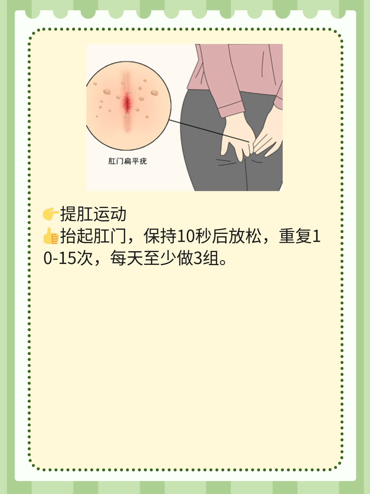 阴茎增粗秘籍：史上最有效的锻炼法！