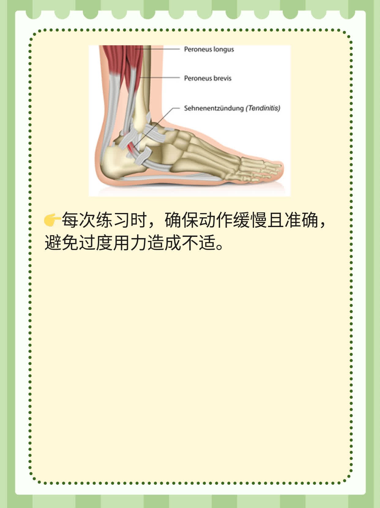 阴茎增粗秘籍：史上最有效的锻炼法！