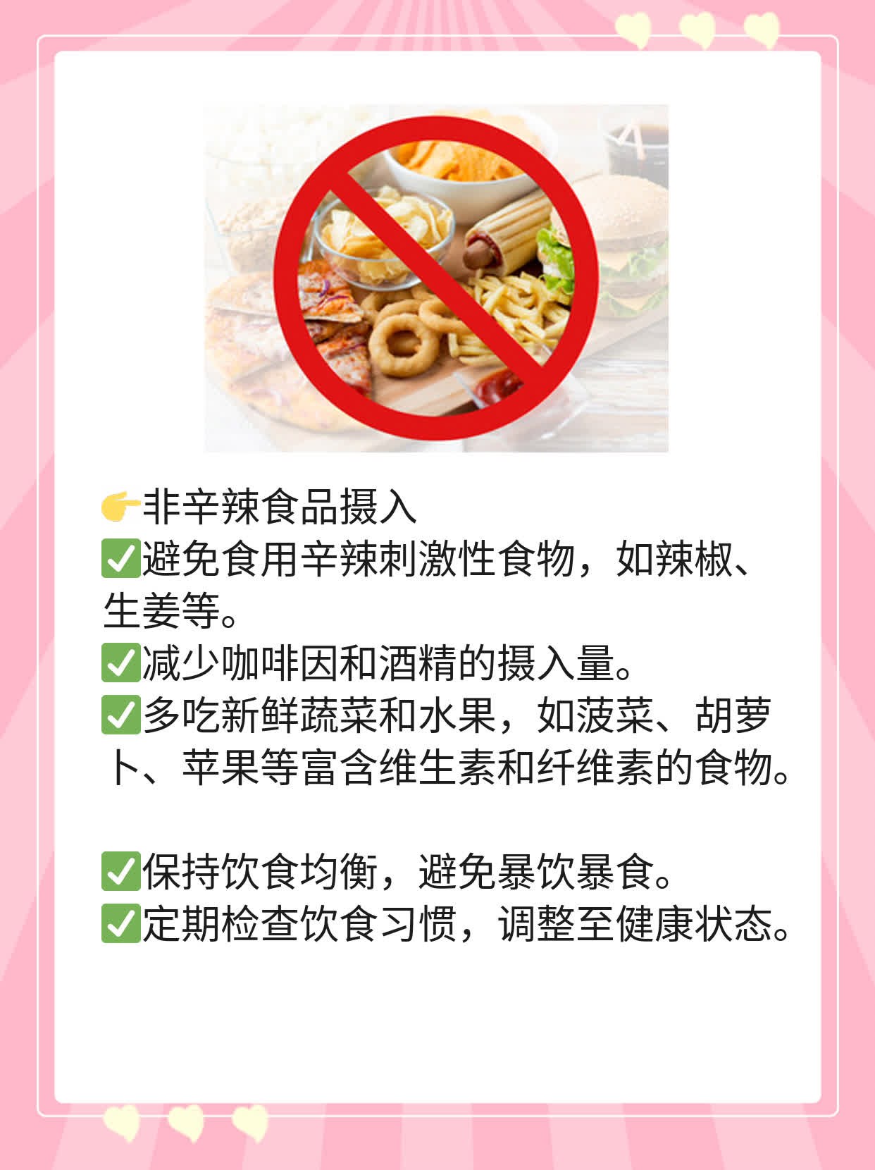 「有血带鲜」：男人如厕后发现血迹的应对法