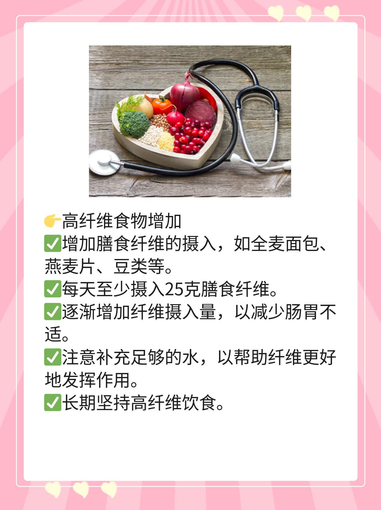 「有血带鲜」：男人如厕后发现血迹的应对法