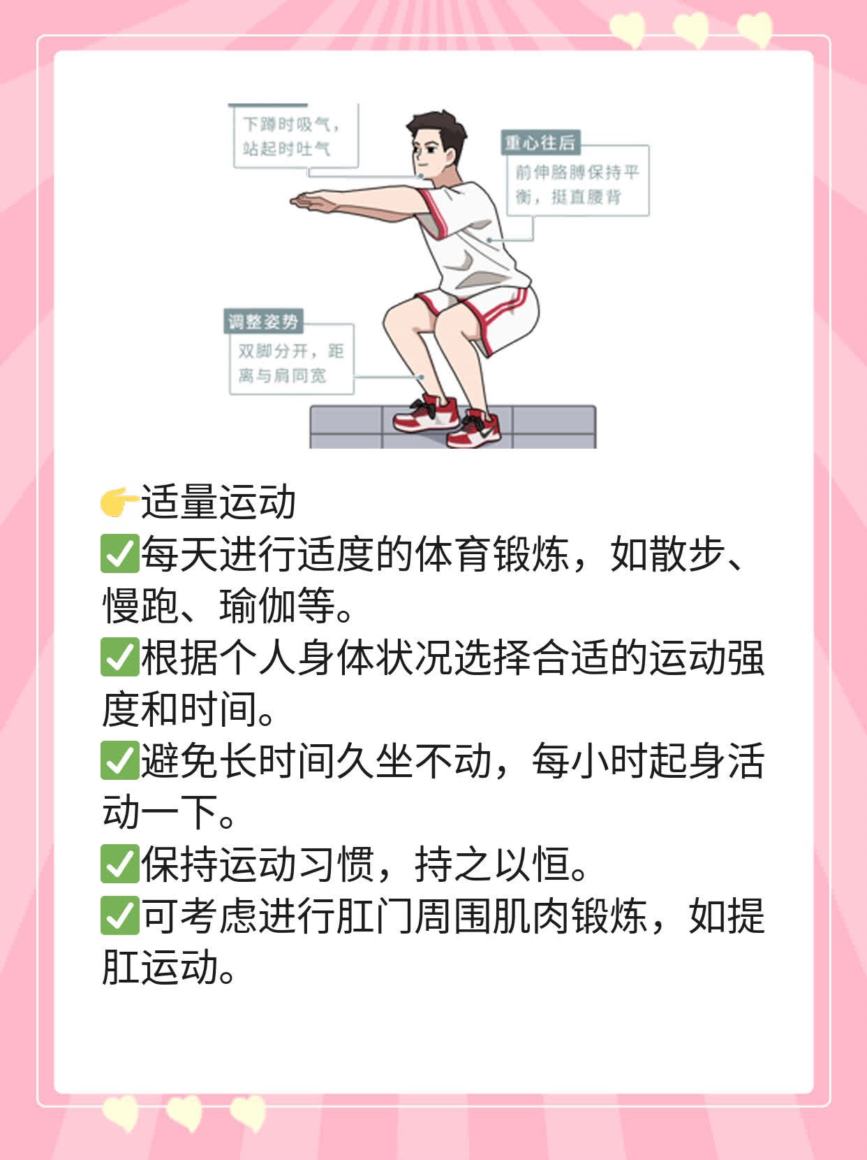 「有血带鲜」：男人如厕后发现血迹的应对法