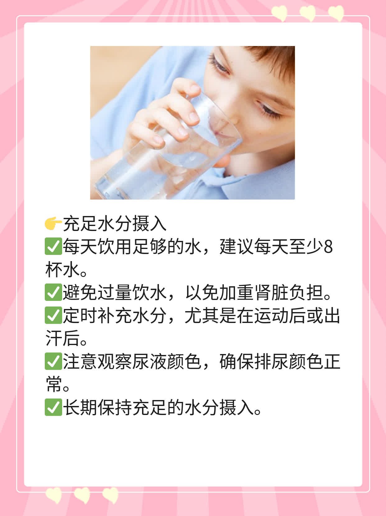 「有血带鲜」：男人如厕后发现血迹的应对法