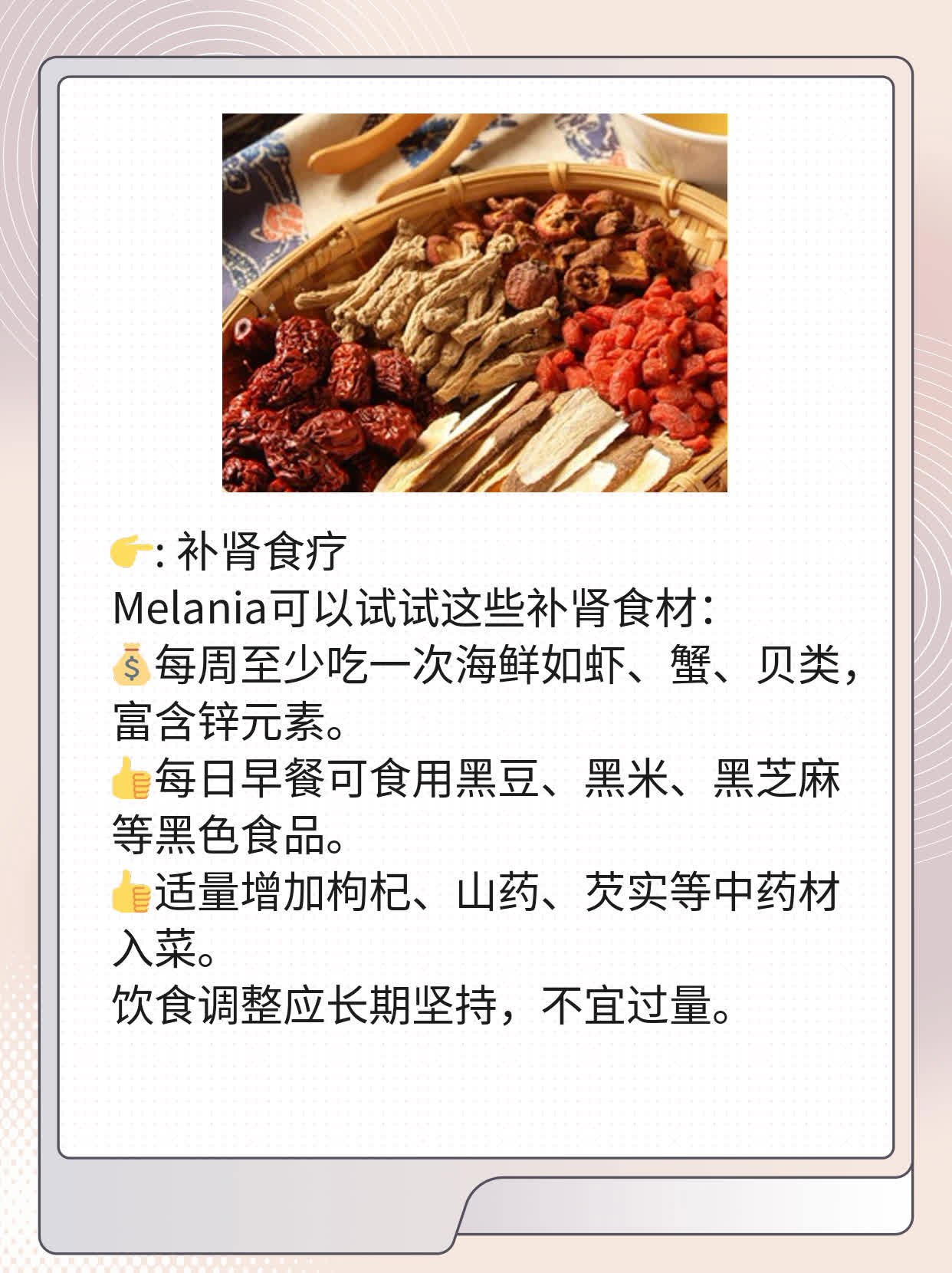 男人虚汗调理攻略：从根源上提升体质！