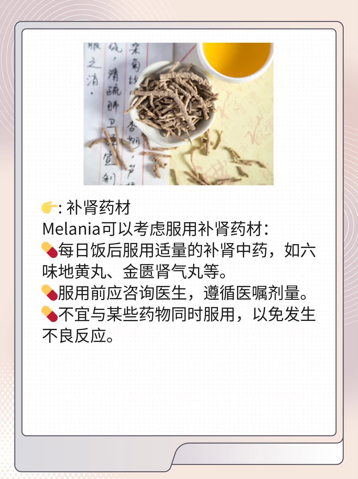 男人虚汗调理攻略：从根源上提升体质！
