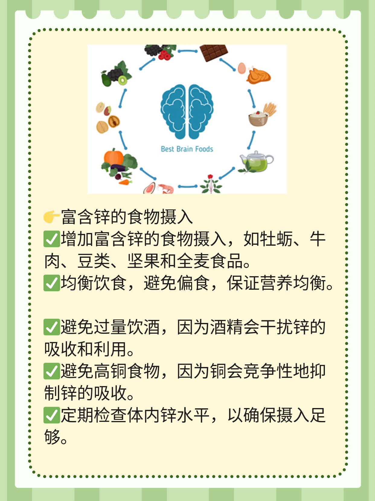 「经验分享」如何提升男性精子存活率？