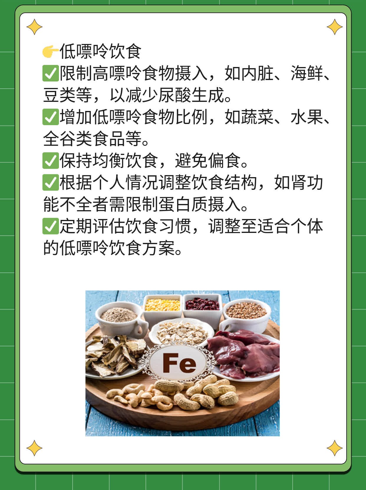 「区分症状」：痛风≠风湿！教你辨别两种疾病的不同表现。