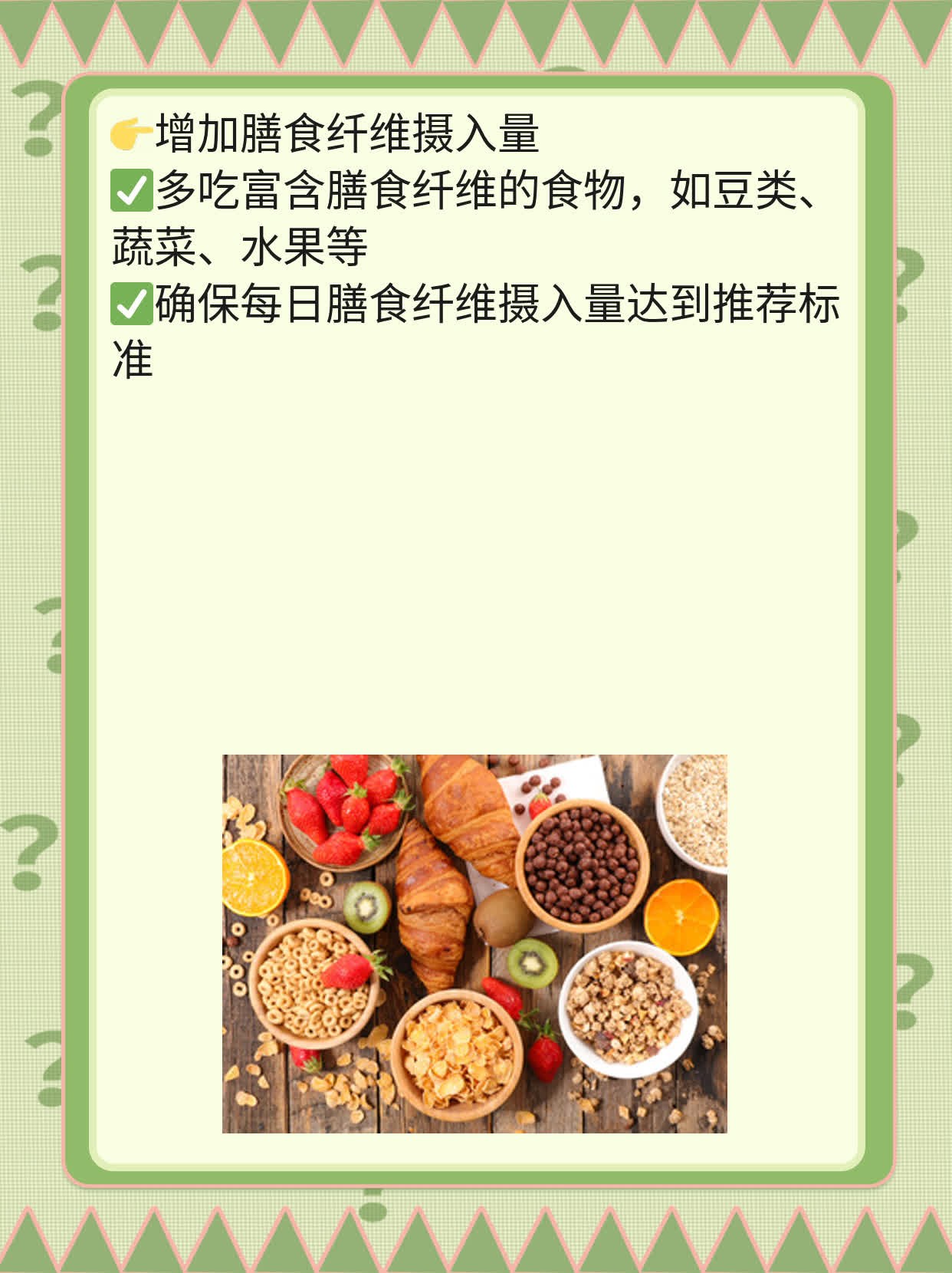 餐后2h血糖正常范围探秘：数值解析与管理技巧分享！