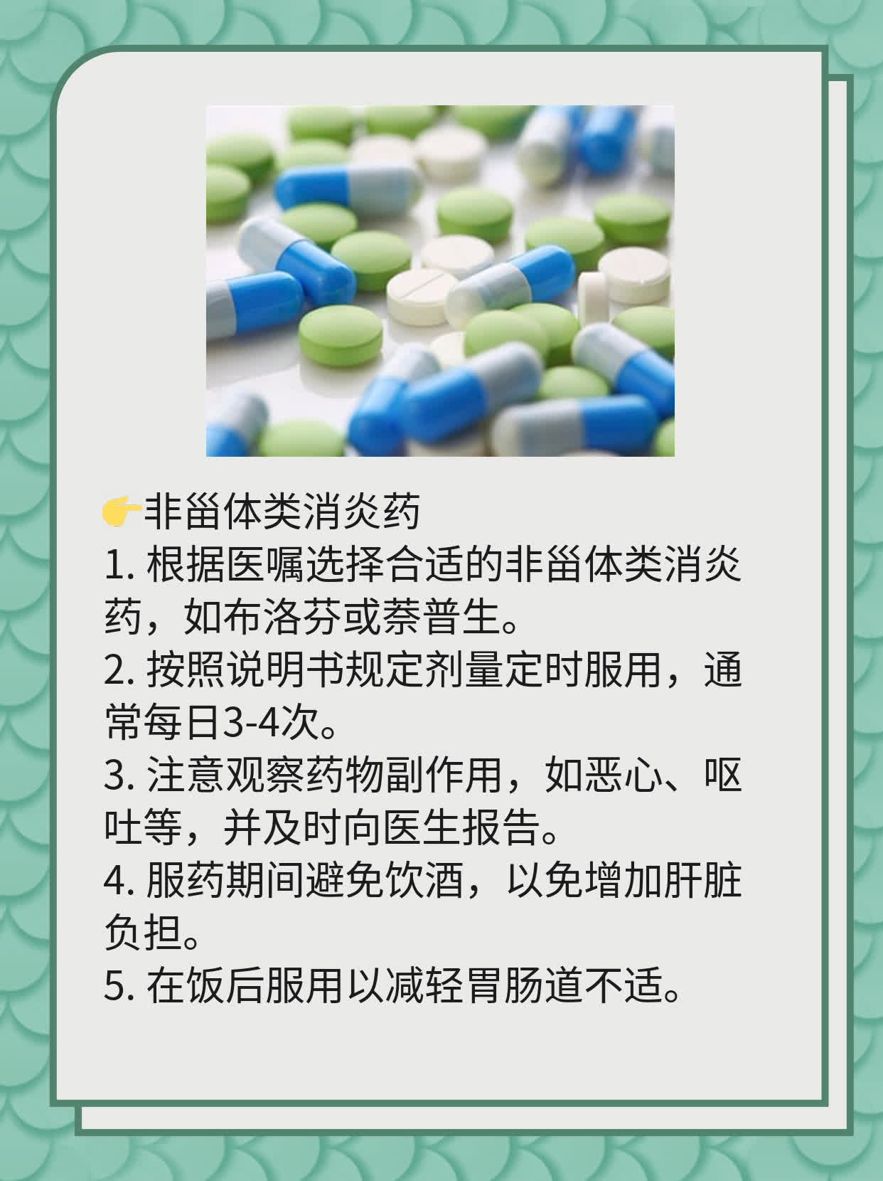 「经验分享」腮腺炎伴发睾丸炎的应对策略