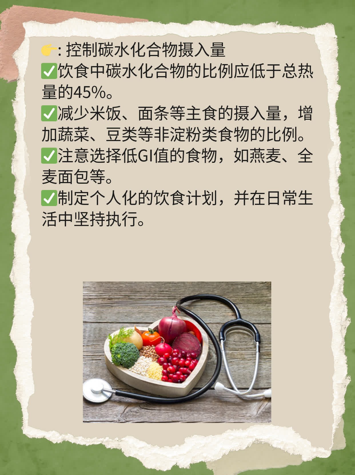 「你问过我的问题」：餐后血糖9.9是糖尿病吗？