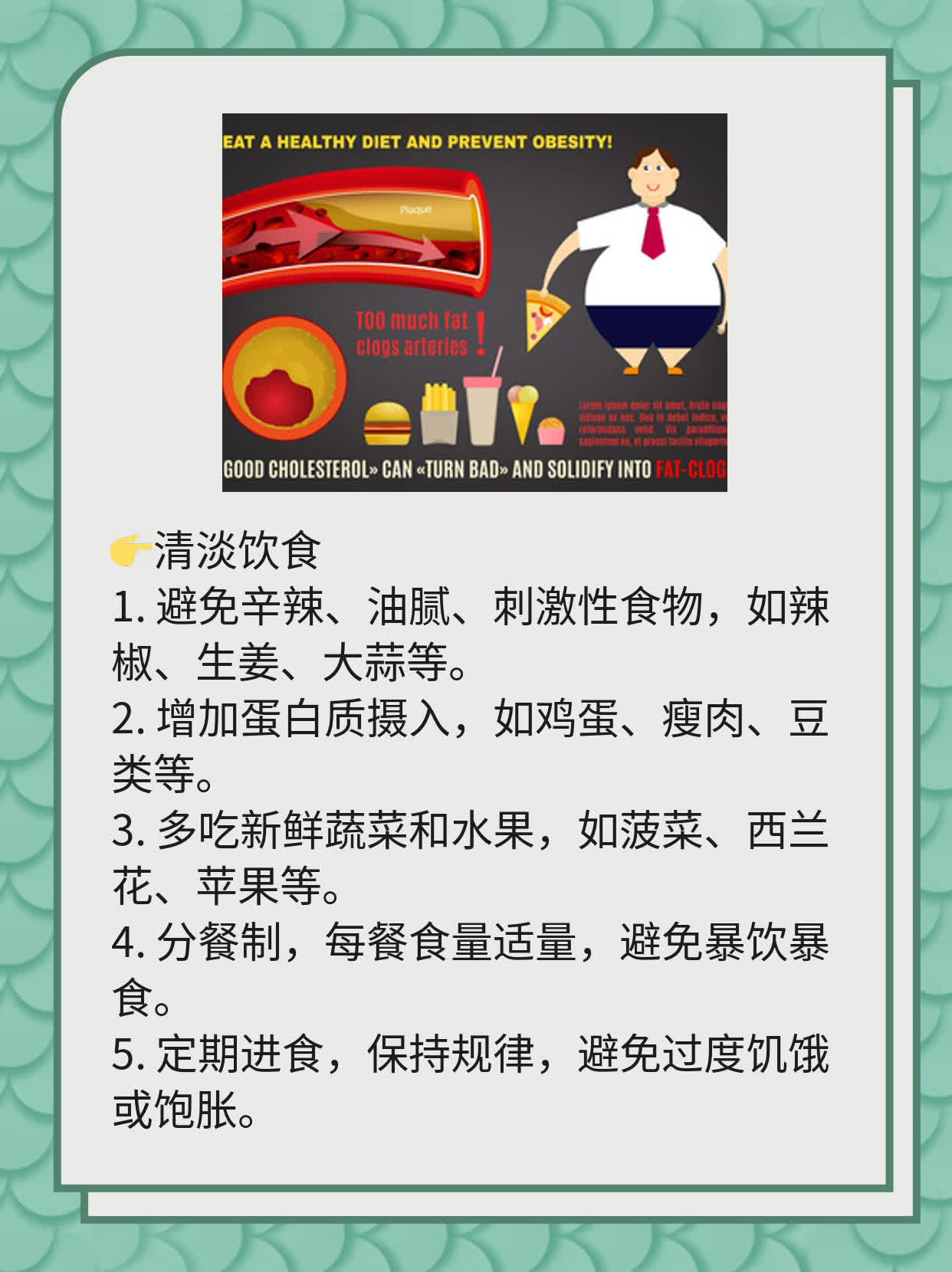 「经验分享」腮腺炎伴发睾丸炎的应对策略