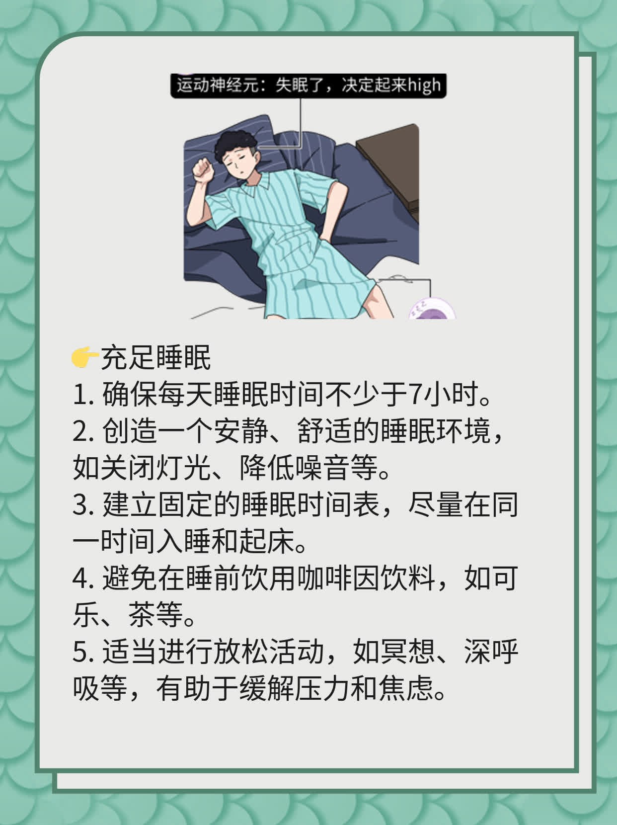 「经验分享」腮腺炎伴发睾丸炎的应对策略