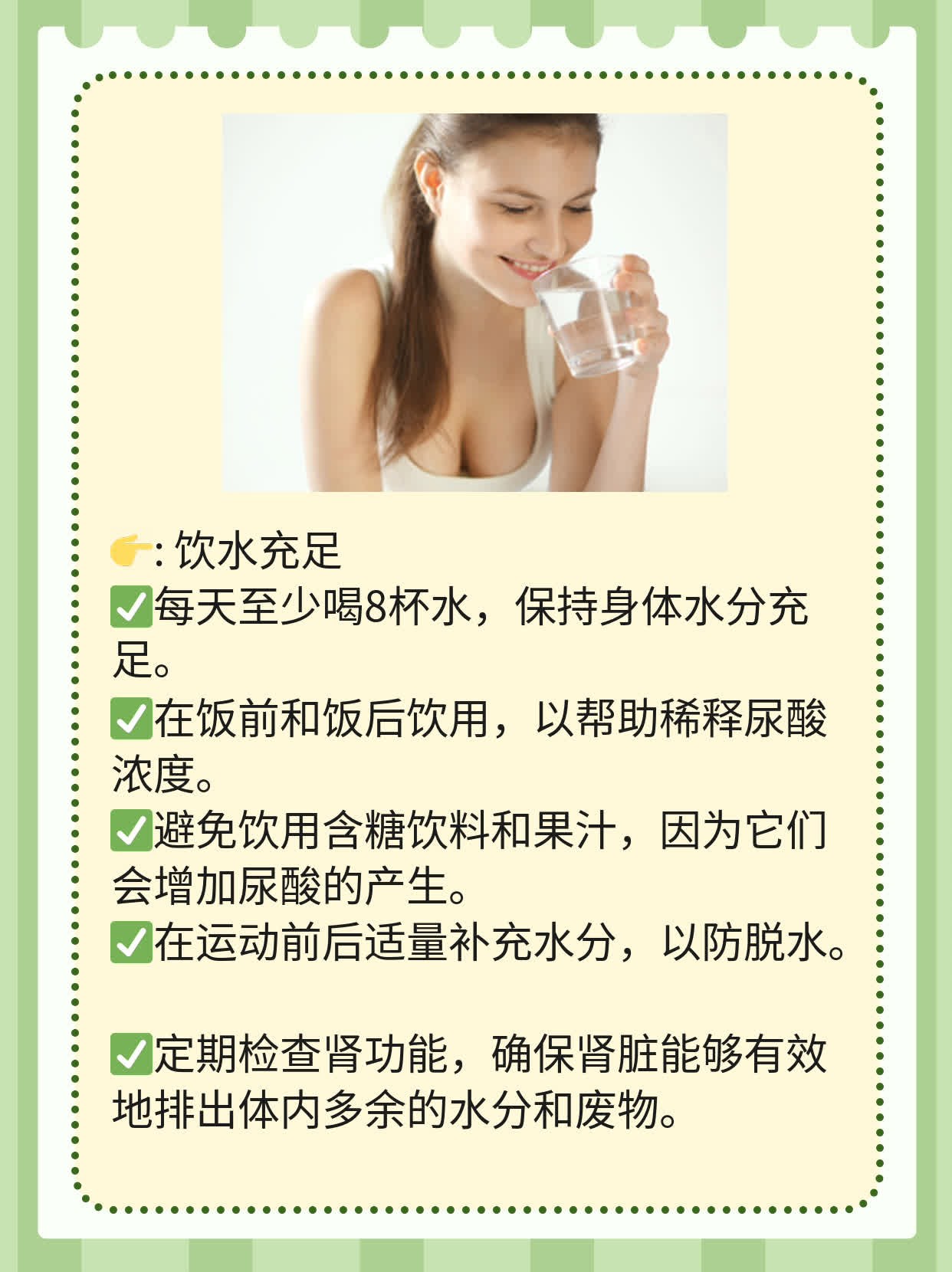 「揭秘」治疗痛风的方法大全