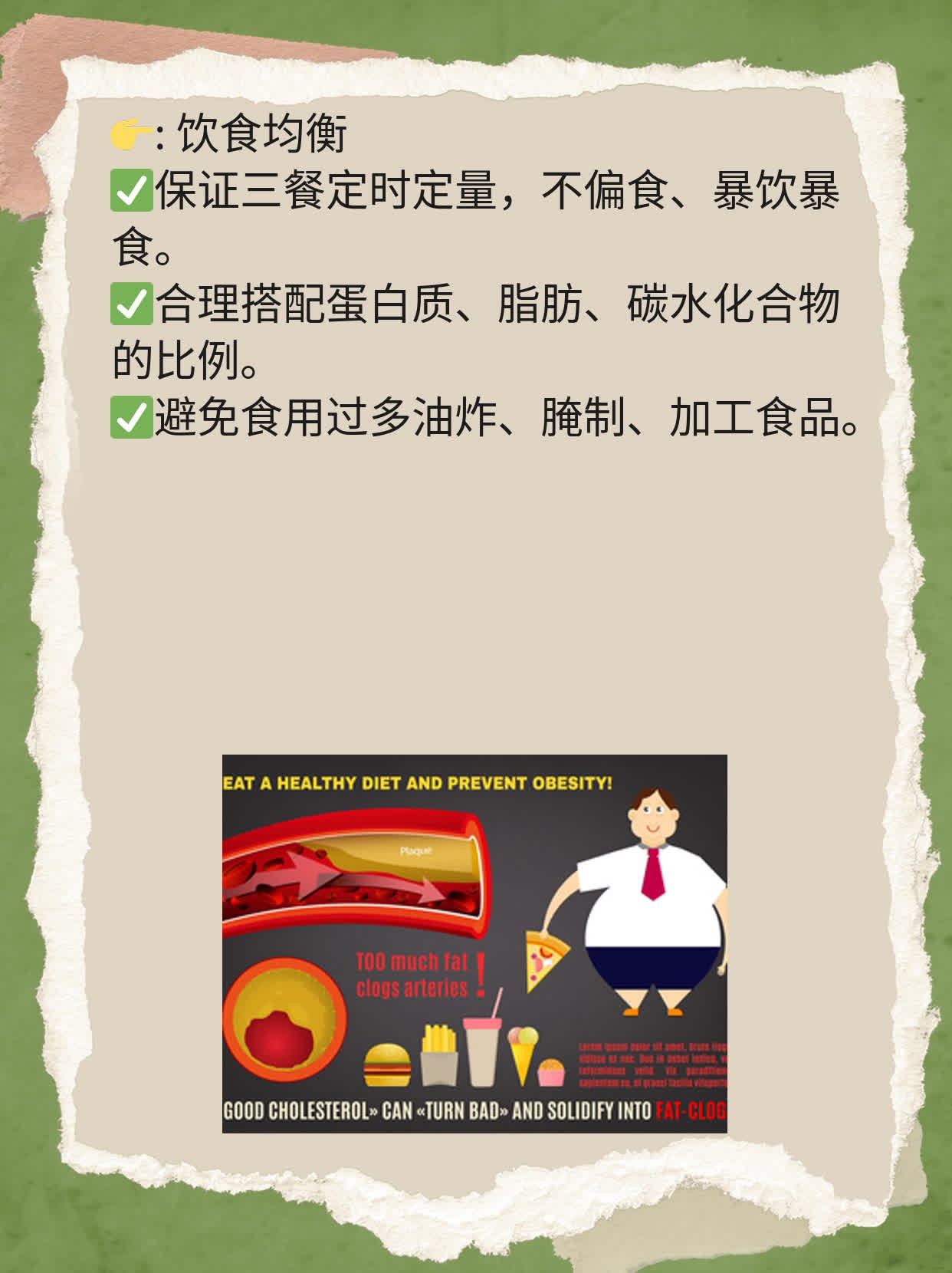 「你问过我的问题」：餐后血糖9.9是糖尿病吗？