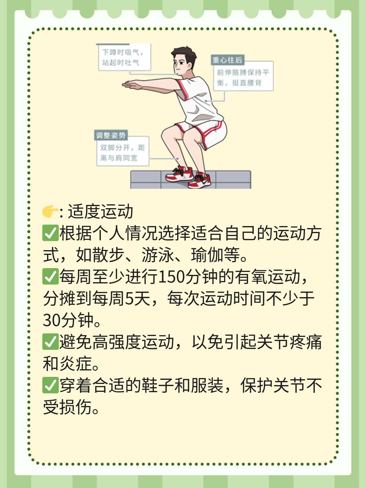 「揭秘」治疗痛风的方法大全
