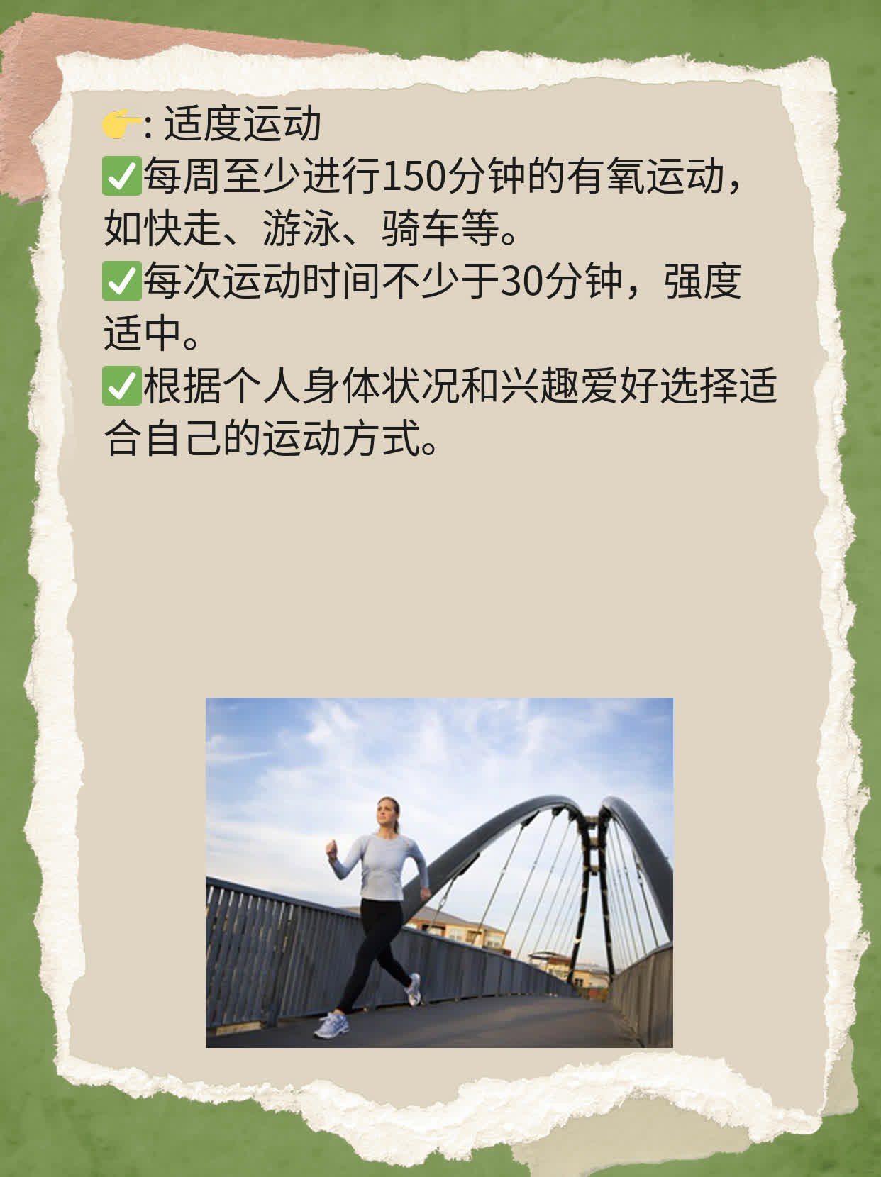 「你问过我的问题」：餐后血糖9.9是糖尿病吗？