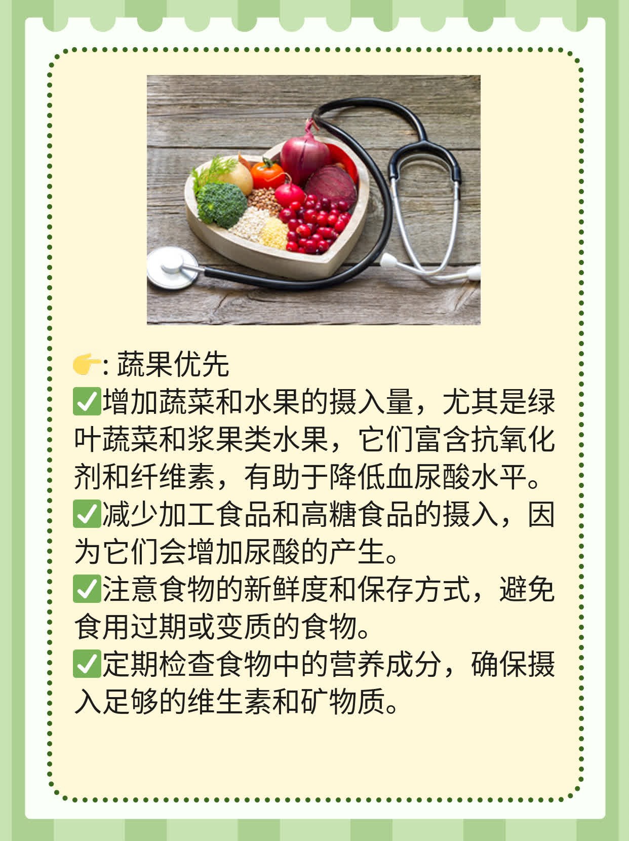 「揭秘」治疗痛风的方法大全