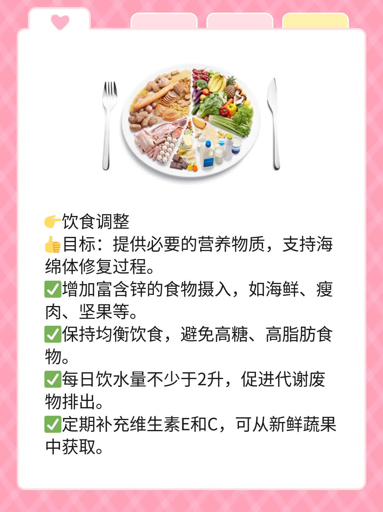 「有救！手枪打坏了还能不能用？」——海绵体损伤修复攻略