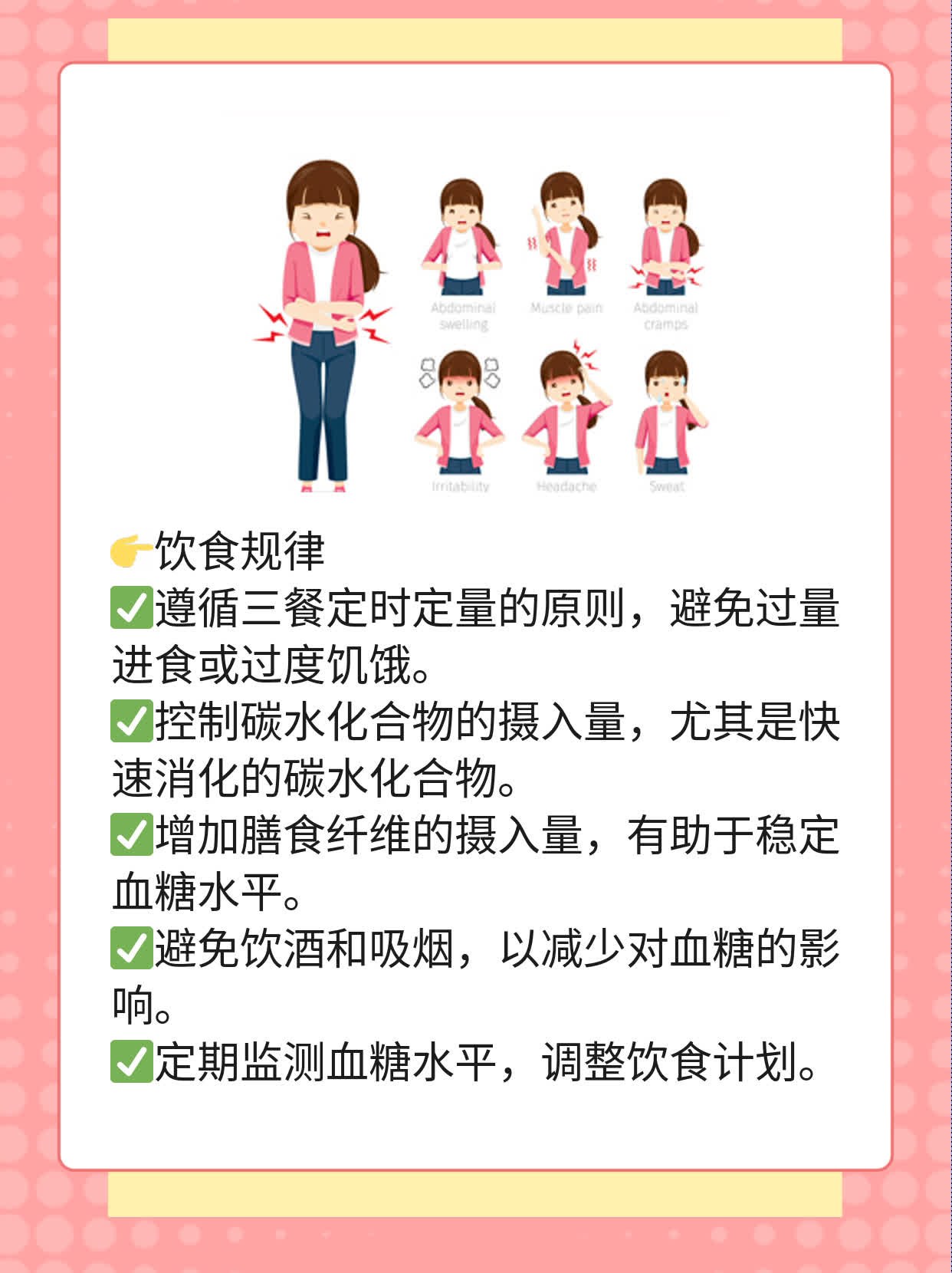 测血糖老是不准？揭秘原因！
