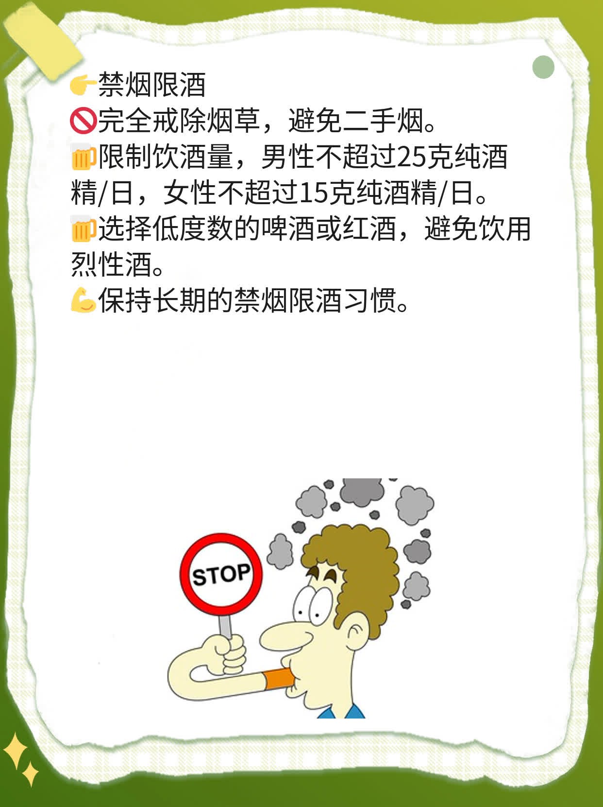「痛风常报到」：揭秘痛风症状“偏爱”部位！