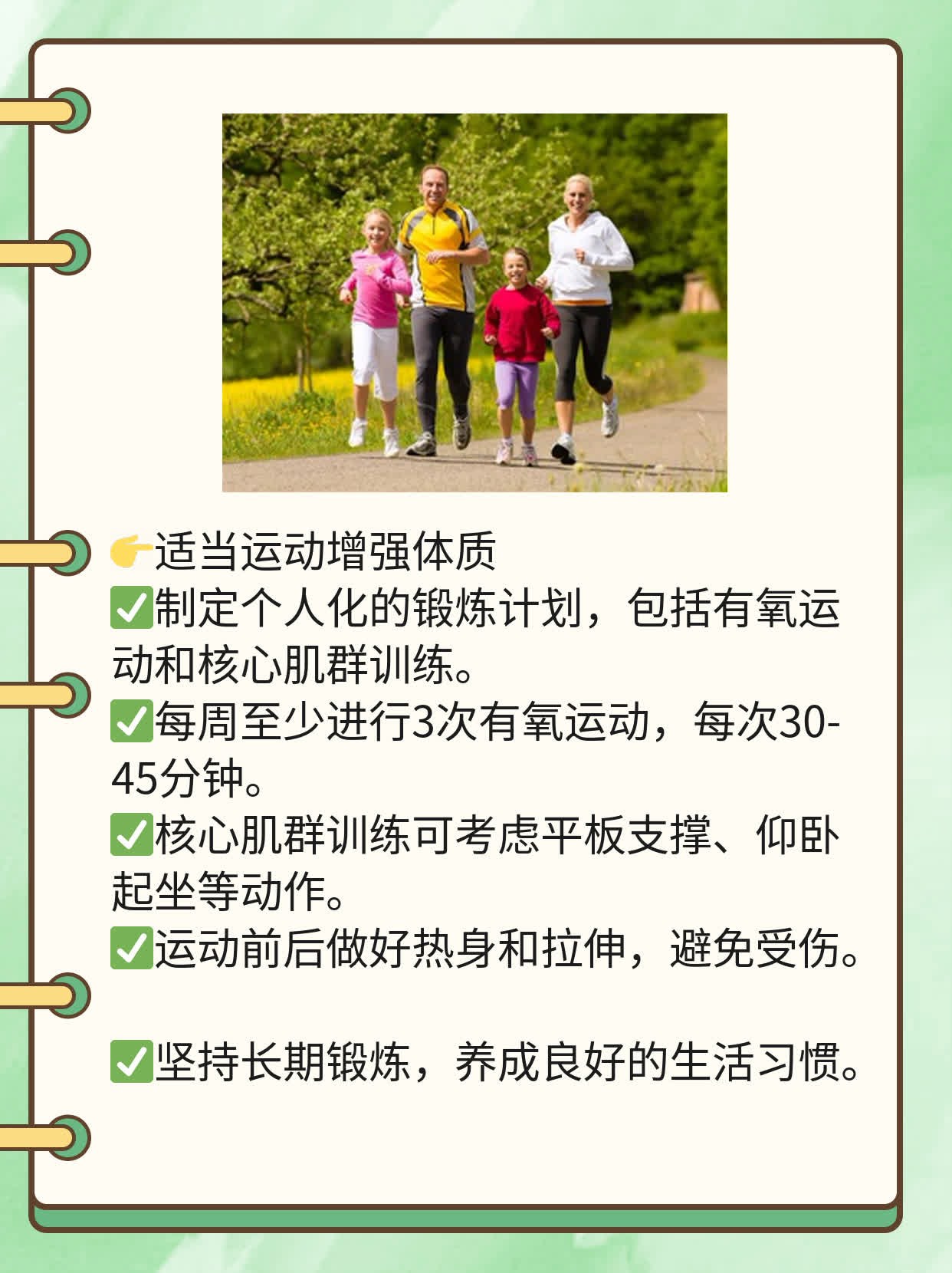 「经验分享」照睾丸B超全脱还是半裸？