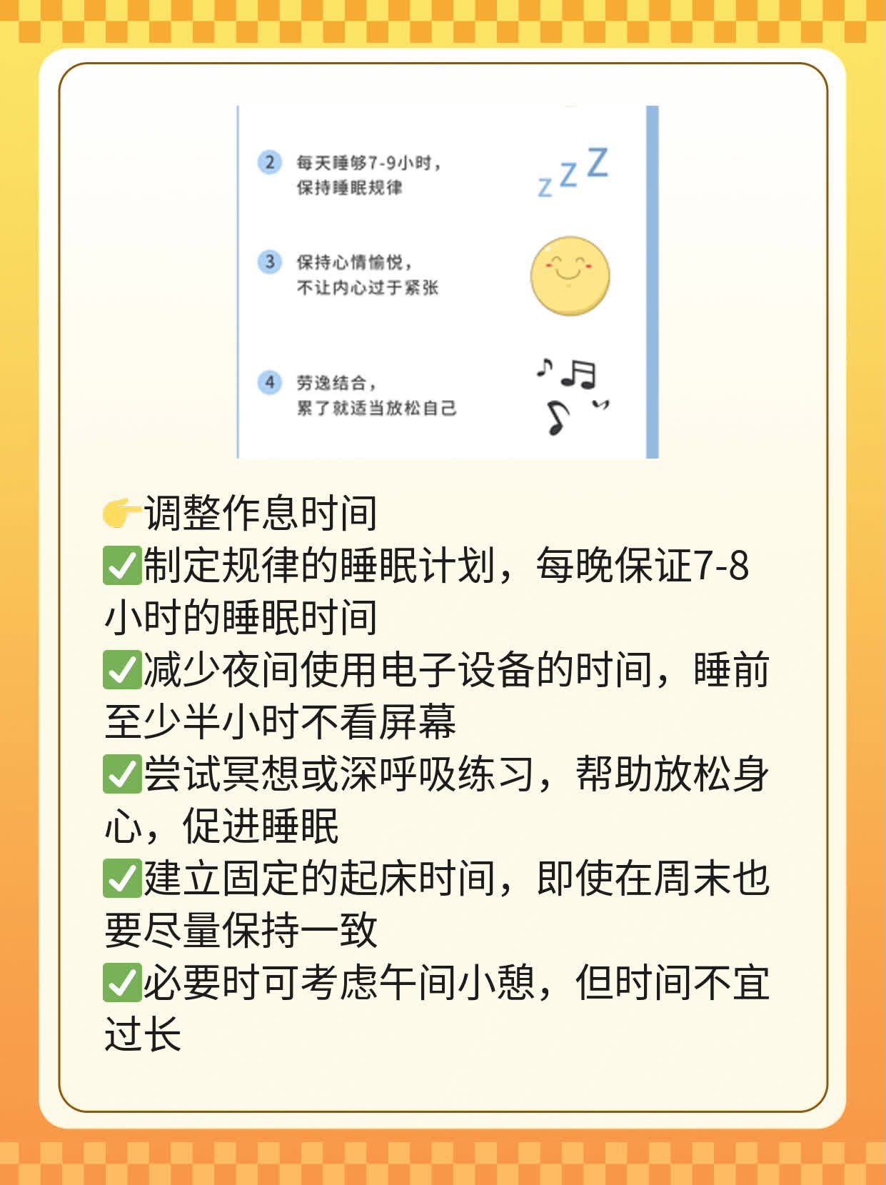 促甲状腺刺激激素偏低的原因探秘