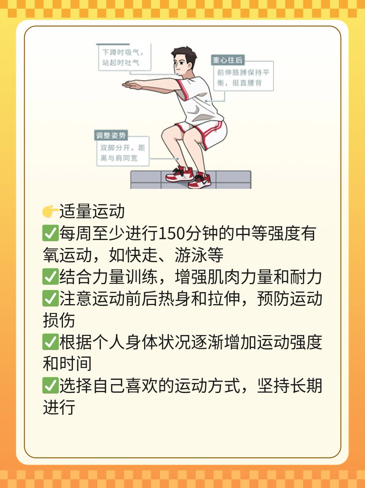 促甲状腺刺激激素偏低的原因探秘