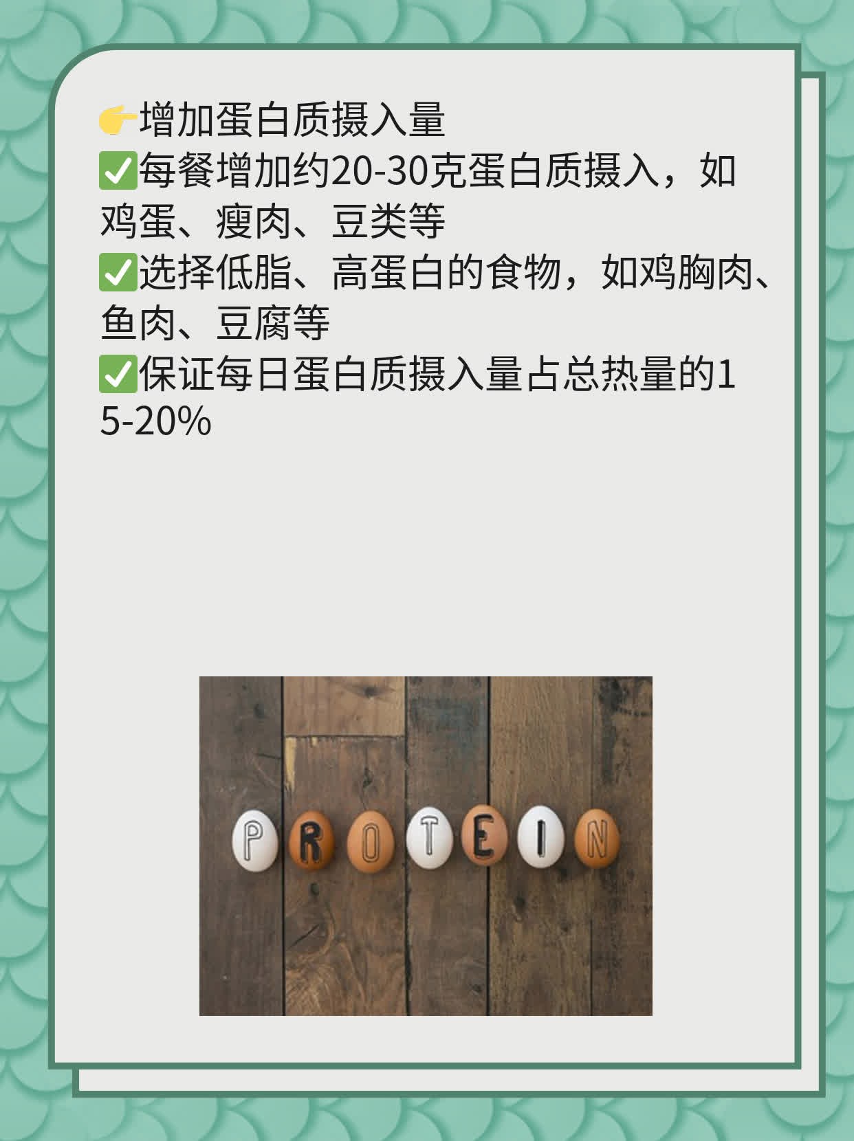 促甲状腺刺激激素偏高，原因揭秘！