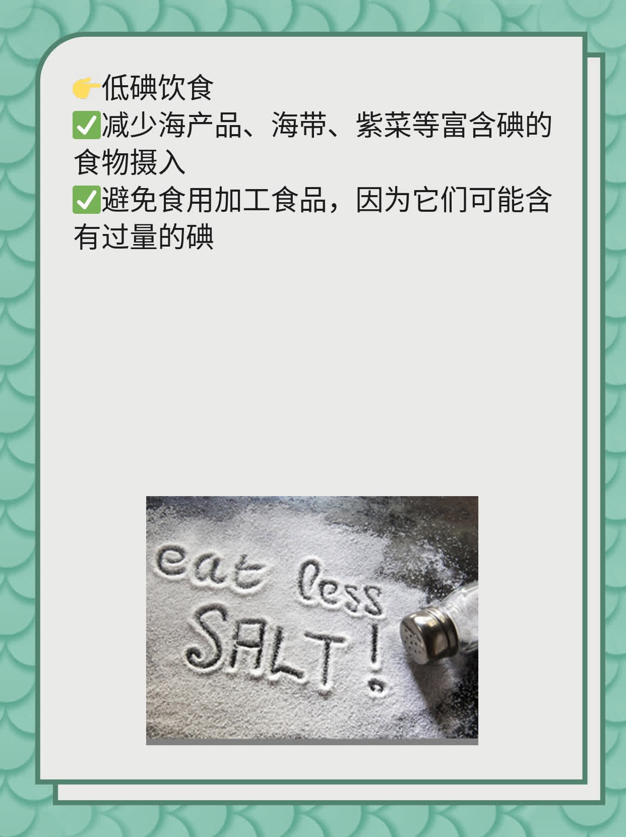 促甲状腺刺激激素偏高，原因揭秘！