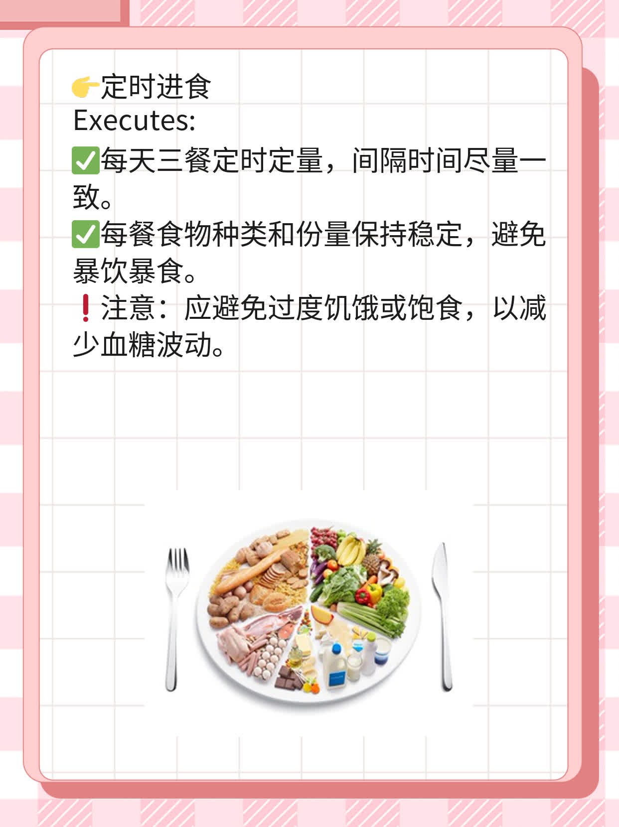 「餐后2小时血糖高于1小时」原因探析