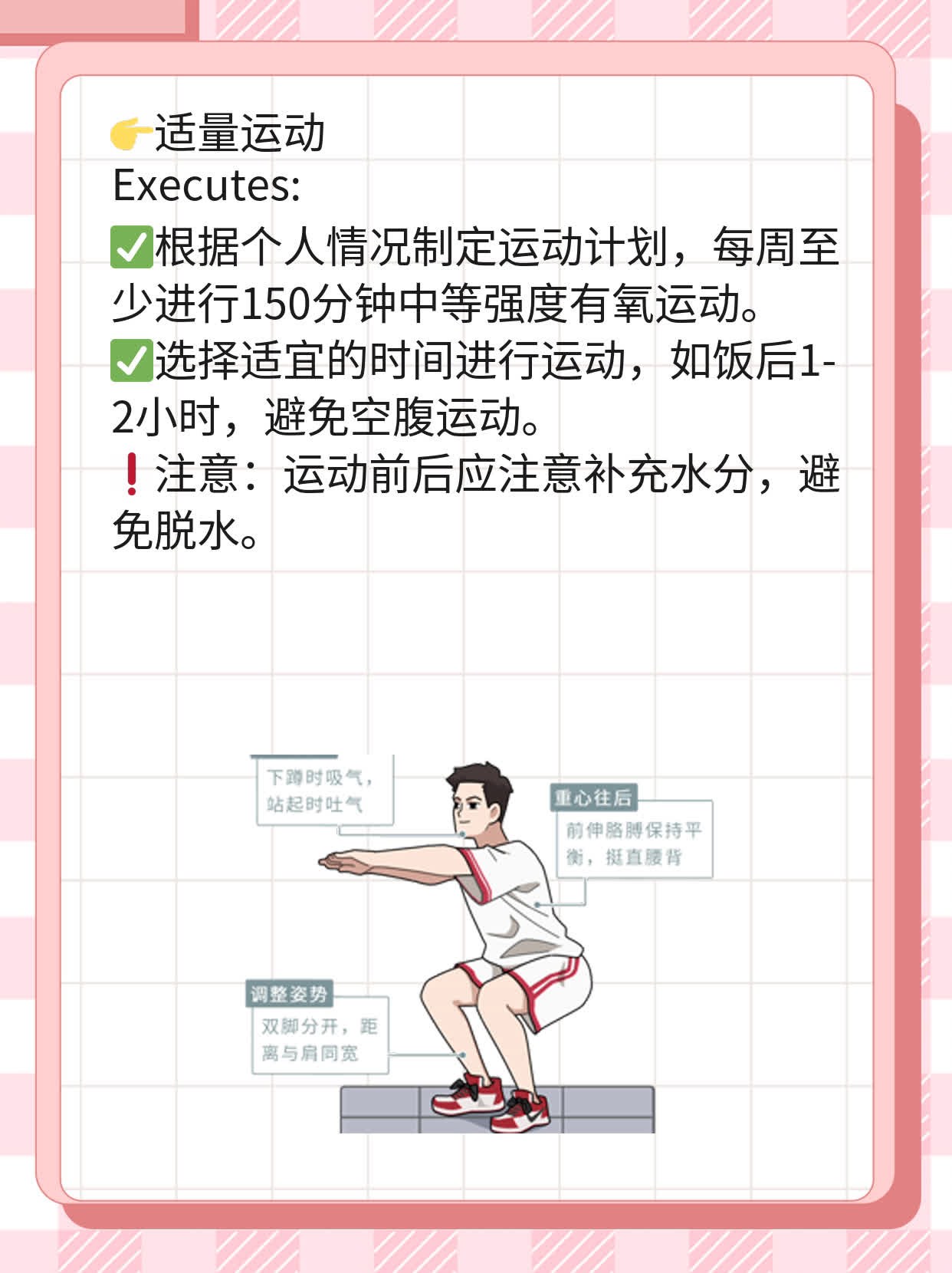 「餐后2小时血糖高于1小时」原因探析