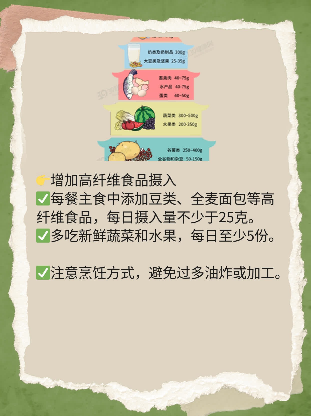 促甲状腺激素低了，这可怎么办？