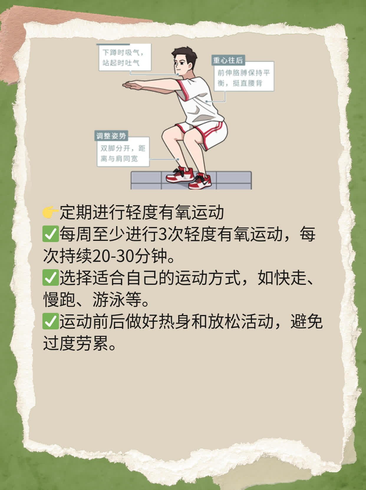 促甲状腺激素低了，这可怎么办？
