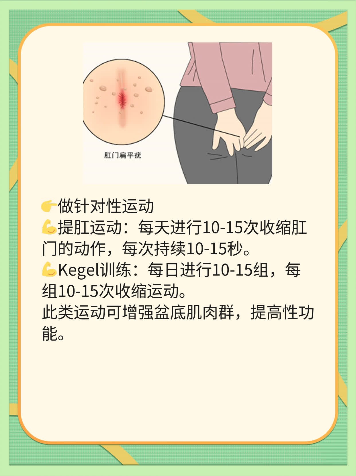 「你真的知道吗？」：阴茎正常尺寸科普