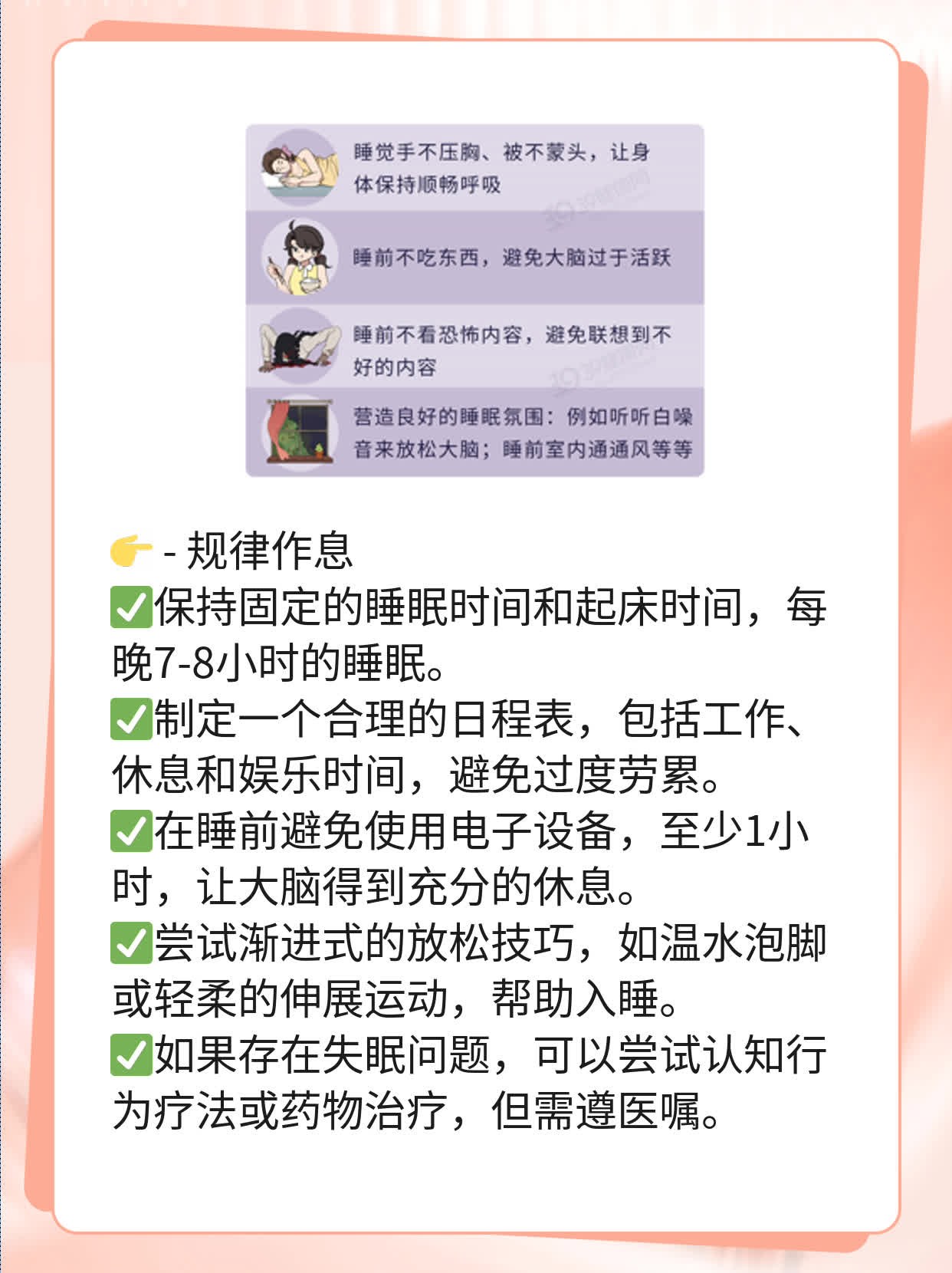 # 无回声结节 vs 低回声结节：区别大不同！