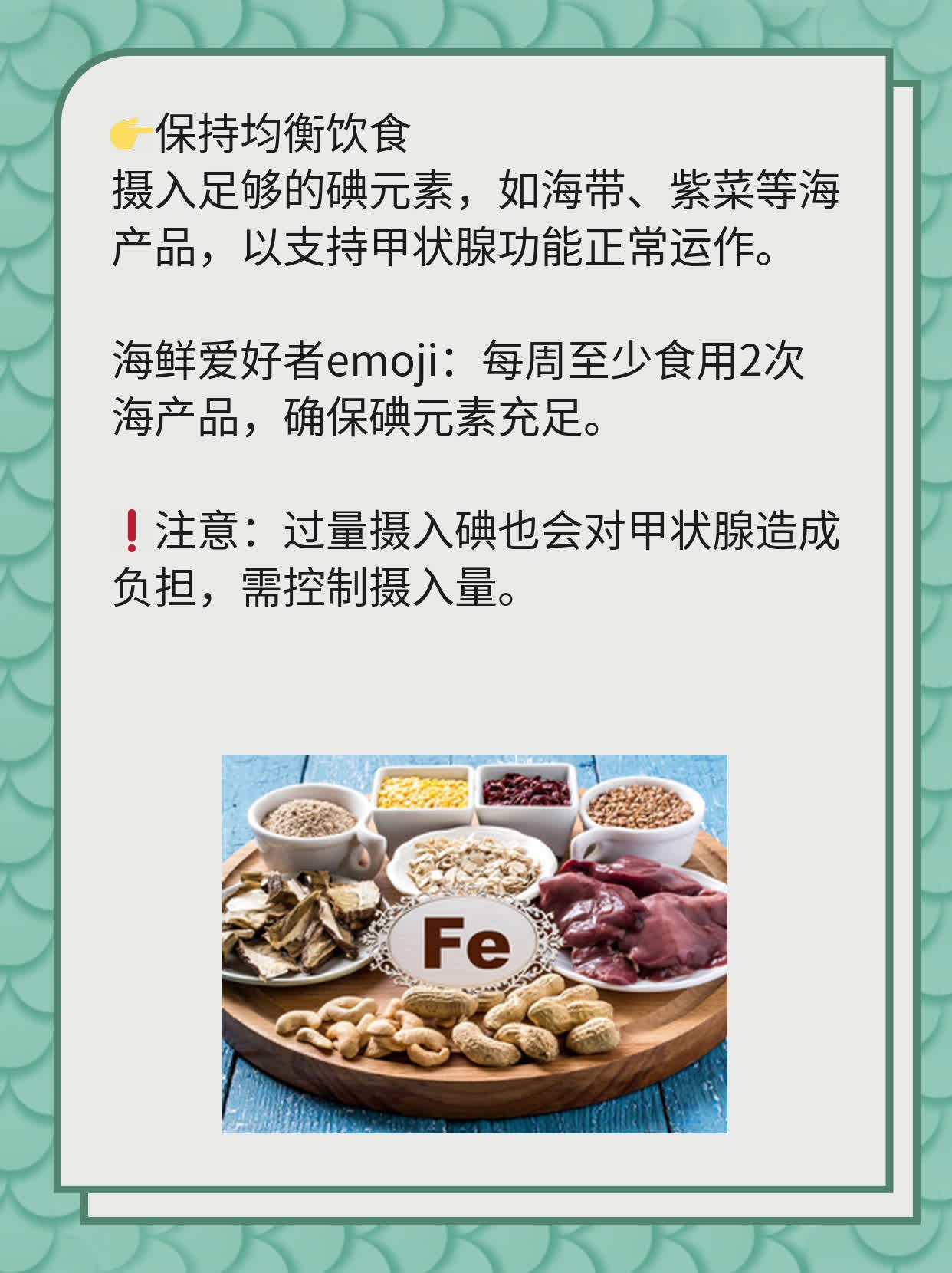 促甲状腺激素偏高？探秘甲功异常的秘密！