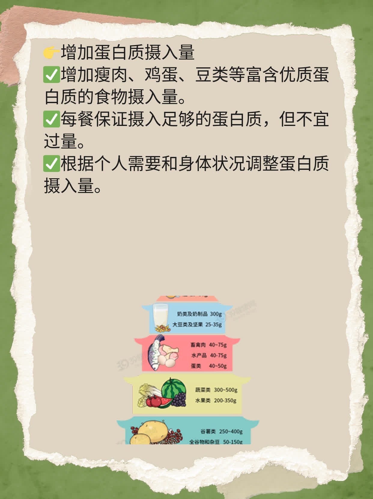 促甲状腺激素偏高：探寻背后的原因！
