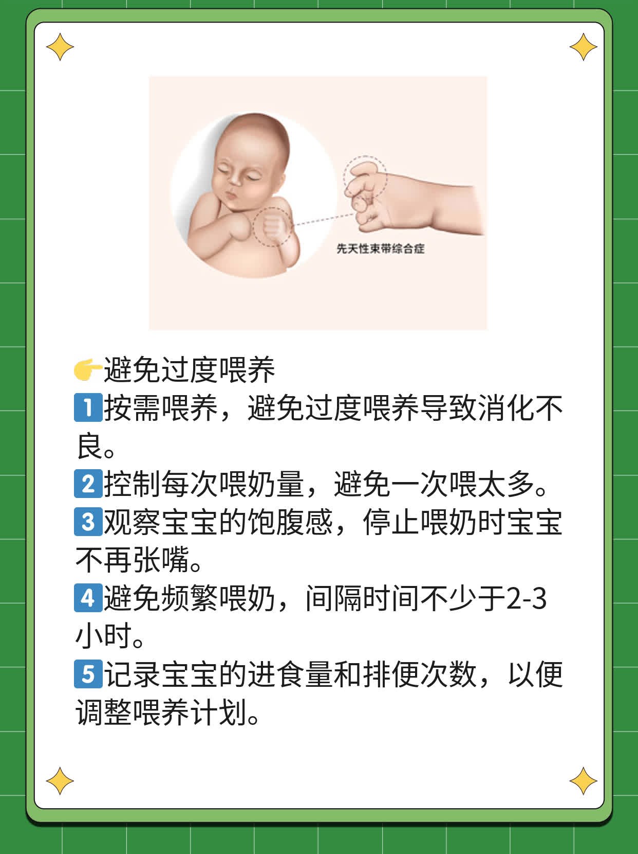如何应对宝宝的先天性非溶血性黄疸？经验分享！