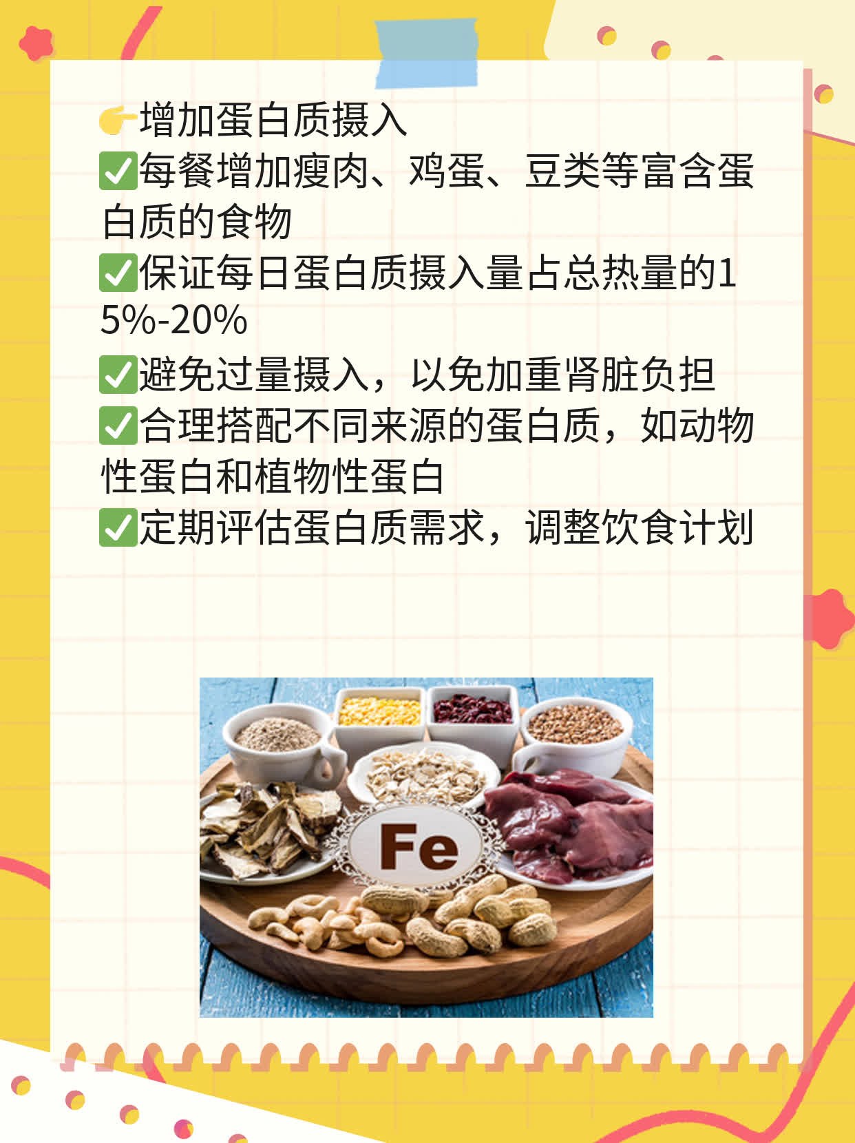 促甲状腺激素升高的原因探秘：解密背后的故事！