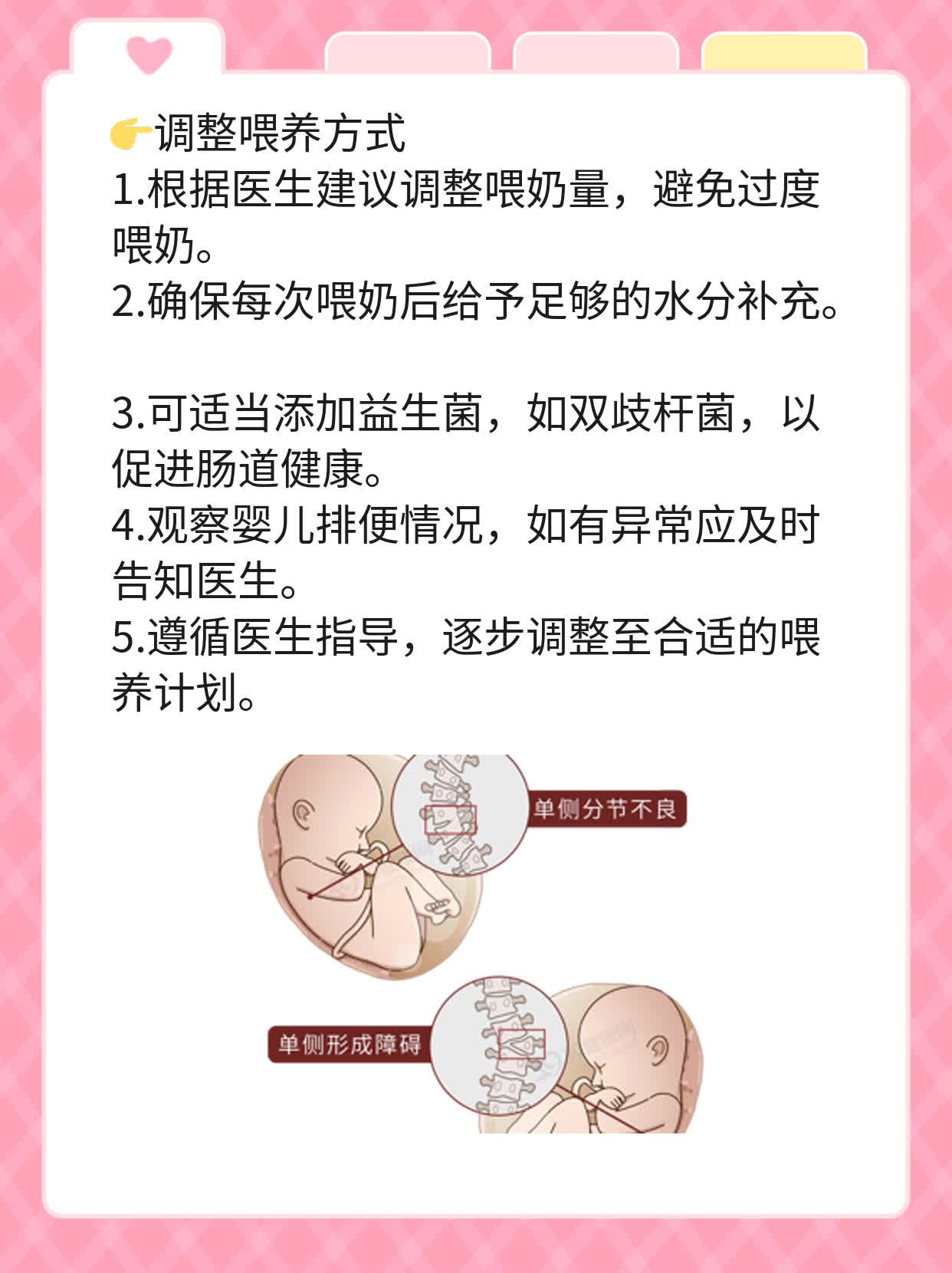 新手爸妈必看：识别新生儿ABO溶血性黄疸三大标志！