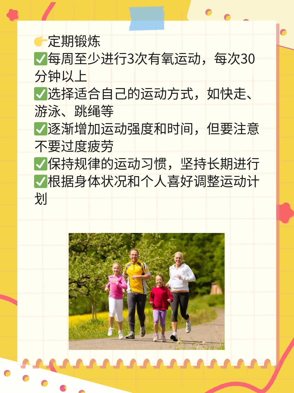 促甲状腺激素升高的原因探秘：解密背后的故事！