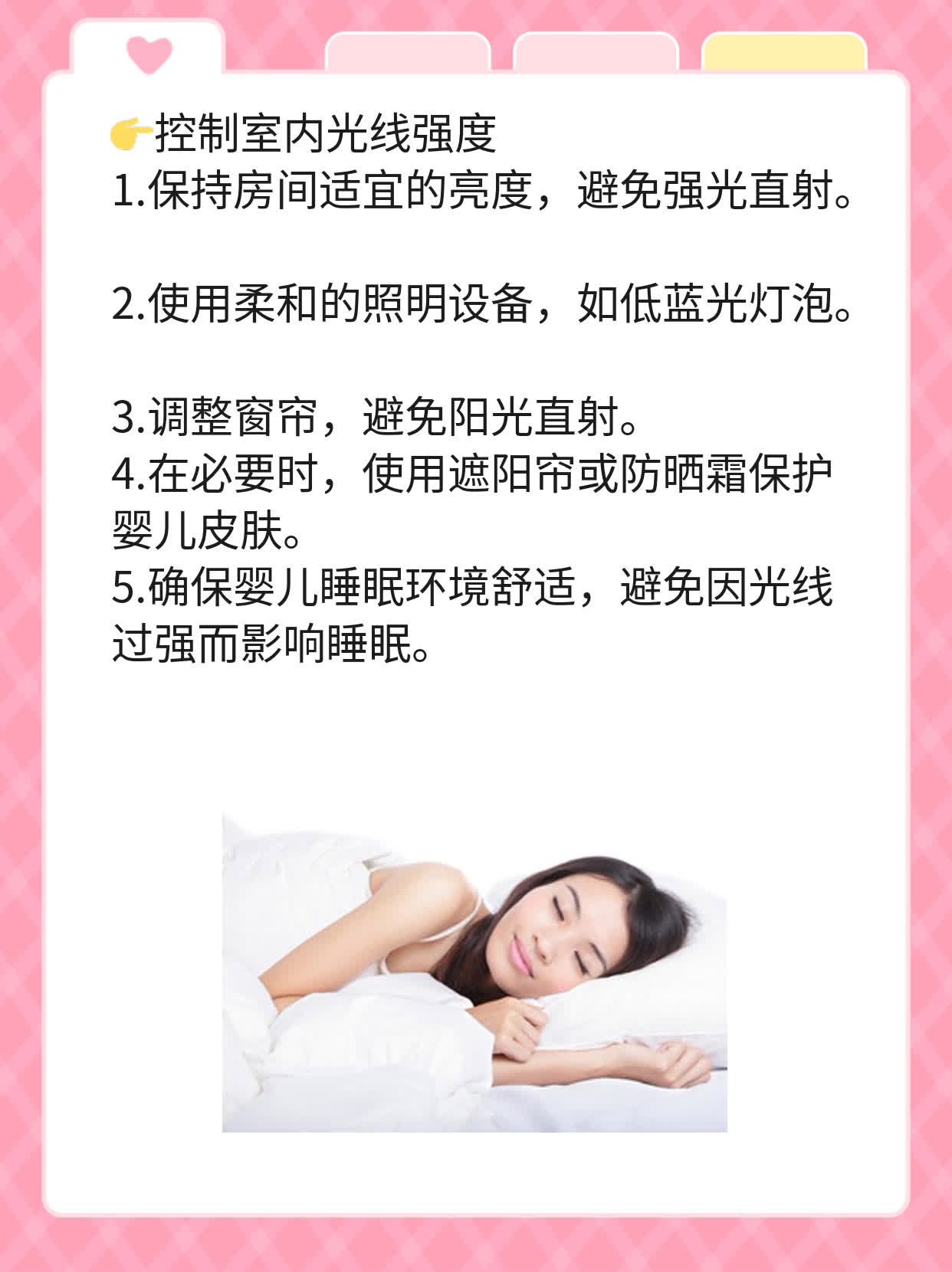 新手爸妈必看：识别新生儿ABO溶血性黄疸三大标志！