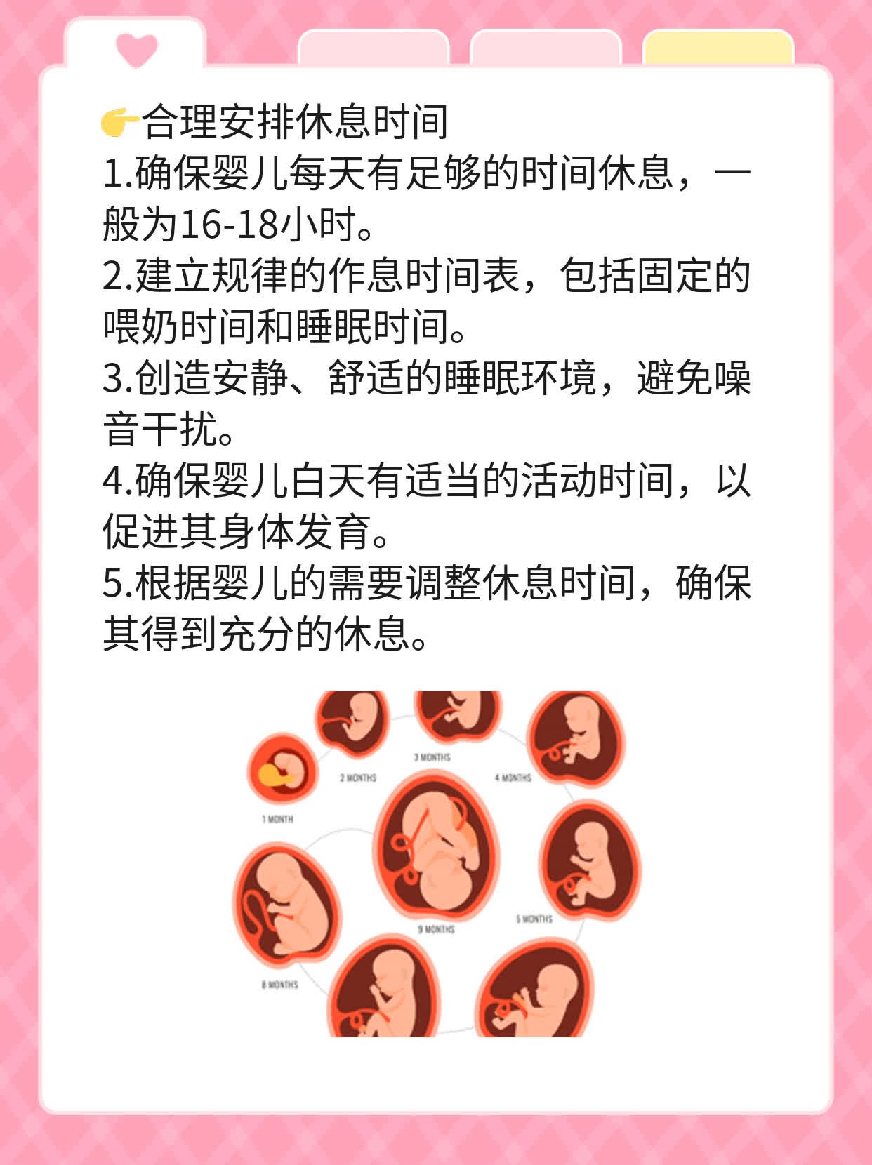 新手爸妈必看：识别新生儿ABO溶血性黄疸三大标志！