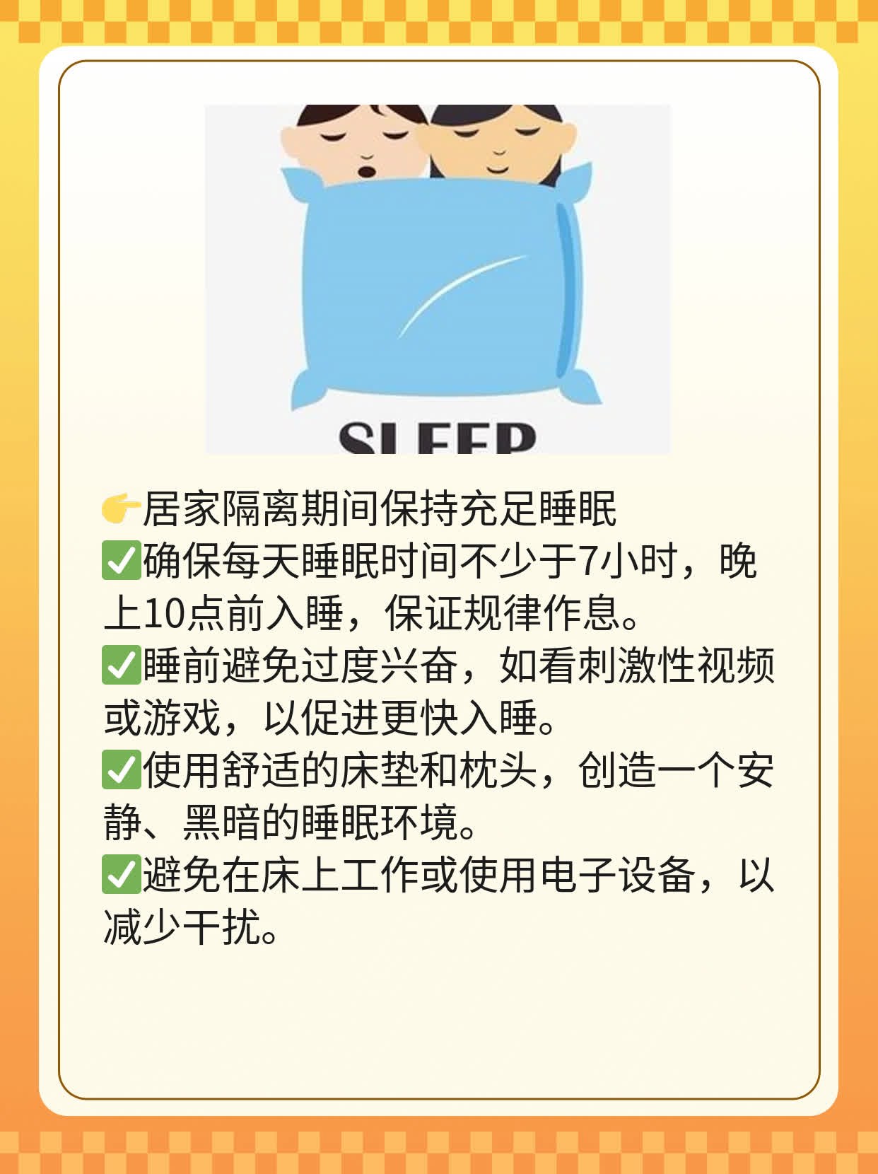 抗击新冠：如何避免家庭感染？